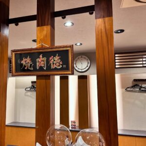 本日お休みです。 よろしくお願い致します🙇