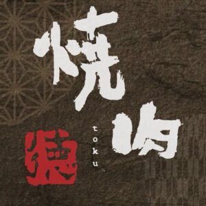 本日誠に勝手ながらランチ営業お休みさせて頂きます🙇