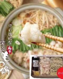本日もたくさんのご来店お待ちしてます😃 #大阪 #大阪グルメ […]